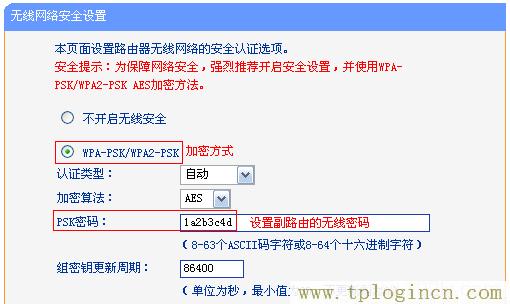 tplogin.cn管理员  第6张