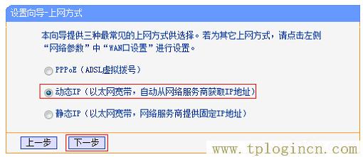 tplogin.cn进不去是怎么个情况  第16张