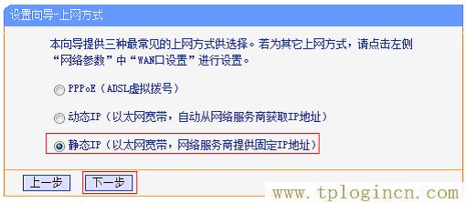 tplogin.cn进不去是怎么个情况  第18张