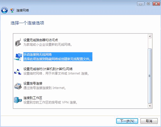 tplogin.cn进不去网页怎么办 tplogin.cn管理员登录  第2张