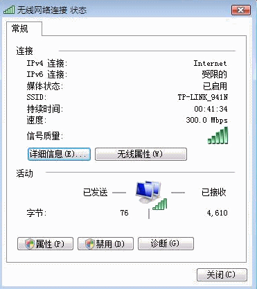 tplogin.cn进不去网页怎么办 tplogin.cn管理员登录  第5张