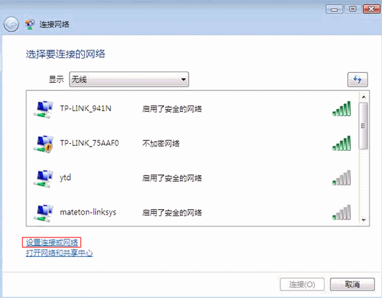 tplogin.cn进不去网页怎么办 tplogin.cn管理员登录  第1张
