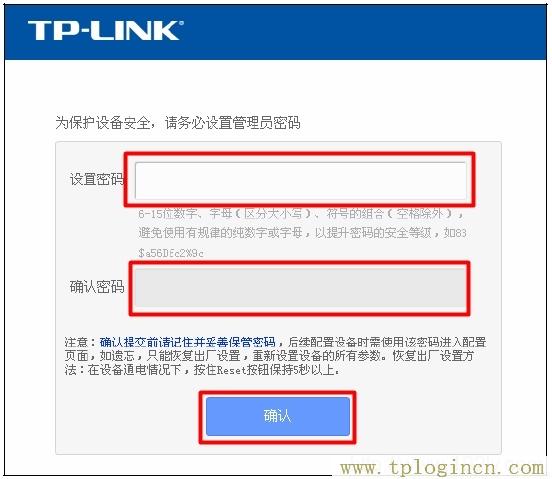 tplogin.cn进去把路由器无线开关给关了现在找不到网了  第6张