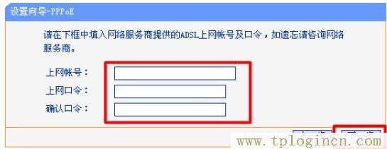 tplogin.cn进去把路由器无线开关给关了现在找不到网了  第9张