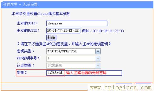 tplogin.cn路由器连接都没问题,为什么就是不显示  第14张