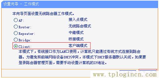 tplogin.cn路由器连接都没问题,为什么就是不显示  第11张