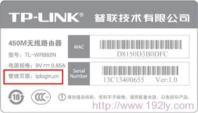 tplogin.cn是什么网址？  第1张