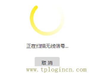 tplogin.cn是什么_  第8张