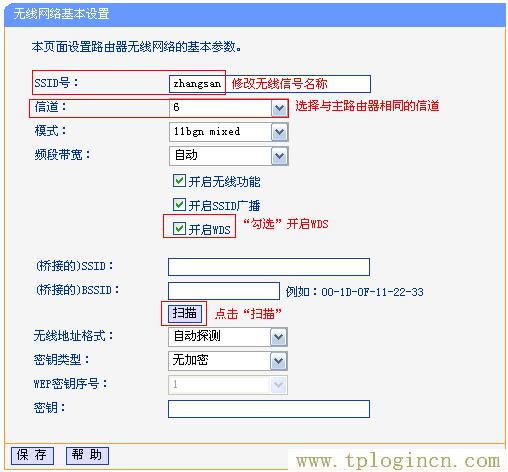 tplogin.cn手机  第3张