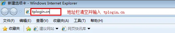 tplogin.cn是什么网址？  第2张