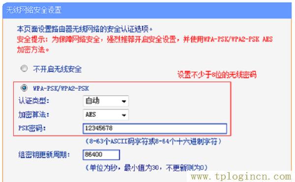tplogin.cn手机登录不了  第2张