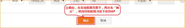 tplogin.cn网络连接不上  第9张