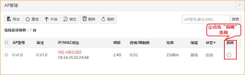 tplogin.cn网络连接不上  第11张