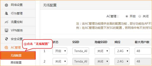tplogin.cn网络连接不上  第7张
