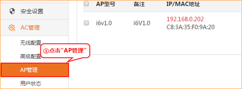tplogin.cn网络连接不上  第10张