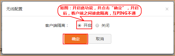 tplogin.cn网络连接不上  第8张