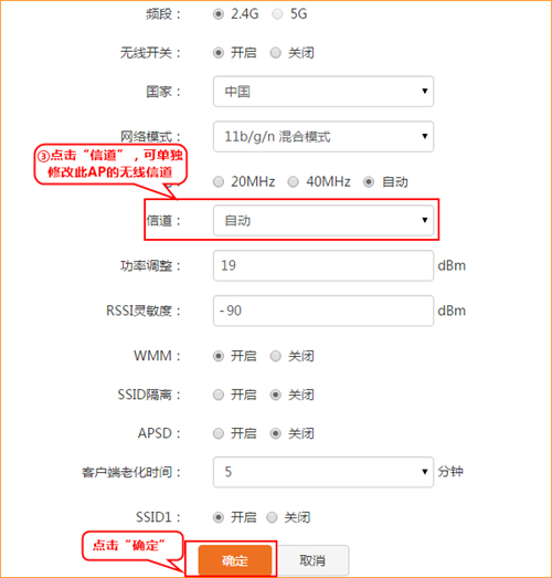 tplogin.cn网络连接不上  第12张