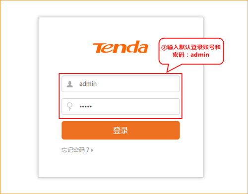 tplogin.cn网络连接不上  第4张