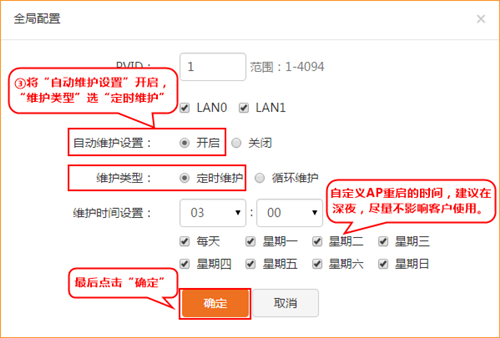 tplogin.cn网络连接不上  第15张