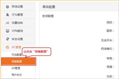 tplogin.cn网络连接不上  第13张