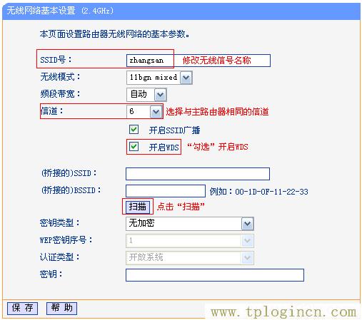 tplogin.cn网站  第3张