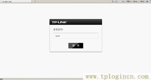 tplogin.cn为什么这个是域名错误。  第6张