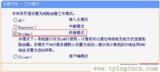 tplogin  第10张