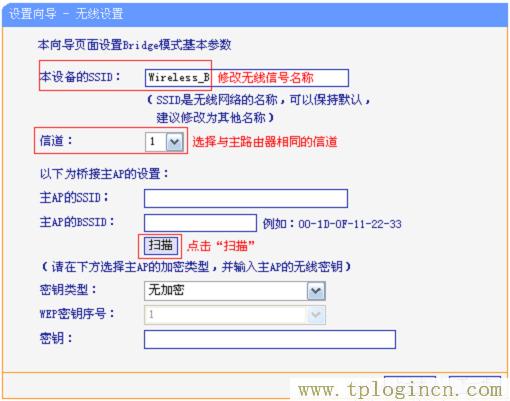 tplogin  第11张