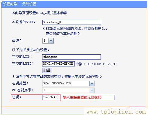 tplogin  第13张
