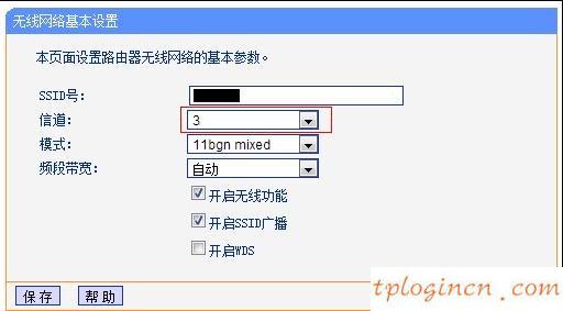tp为辅melogin.cn  为主路由怎么无线桥接  第2张