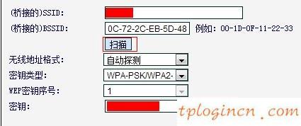 tp为辅melogin.cn  为主路由怎么无线桥接  第6张