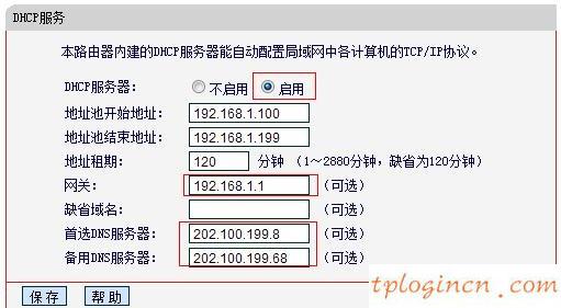tp为辅melogin.cn  为主路由怎么无线桥接  第9张