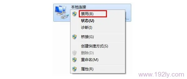 wan口有ip地址但是上不了网怎么办？  第3张