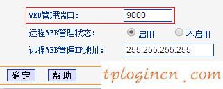 wifitplink847n无法访问服务器如何做  第9张