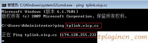 wifitplink847n无法访问服务器如何做  第14张