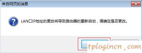 wifitplink847n怎么当作无线交换机  第11张