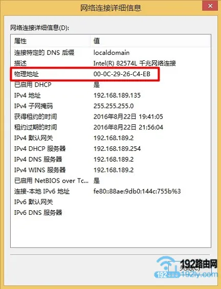 wifi被蹭网怎么踢出蹭网者？  第7张