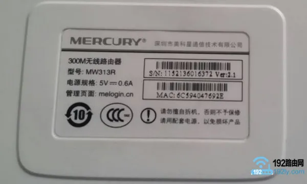 wifi被蹭网怎么踢出蹭网者？  第3张