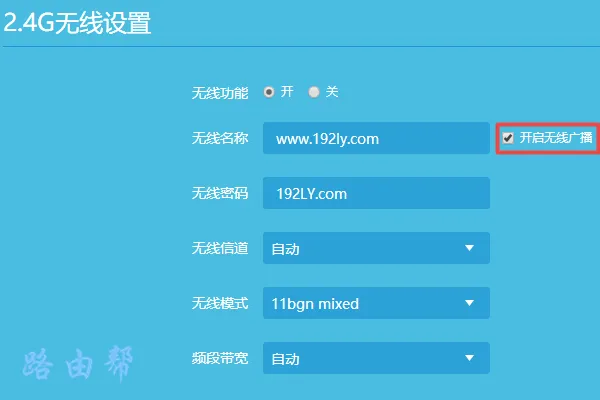 wifi不显示了怎么办？  第3张