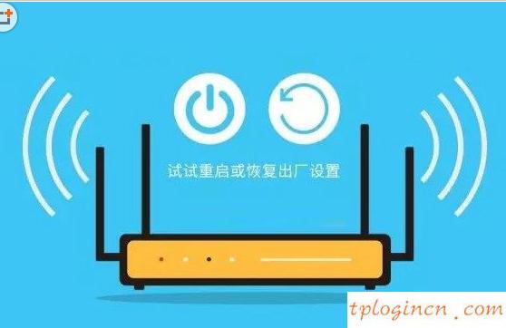 WiFi网速越来越慢如何做有哪些提速方法