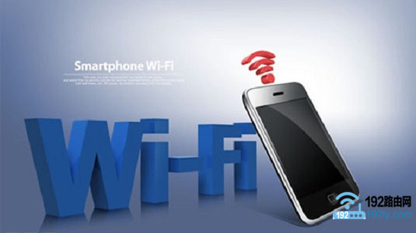 wifi信号不好的解决办法  第1张