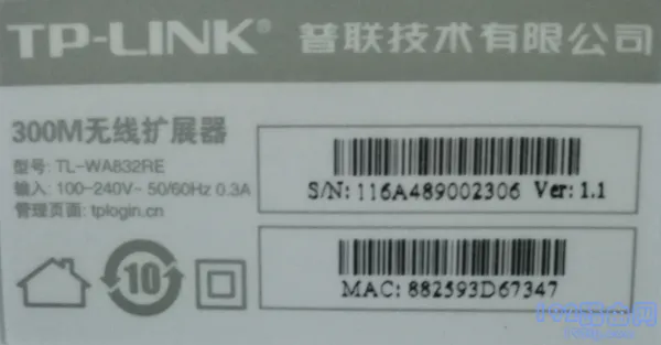 wifi信号增强器怎么用？  第3张