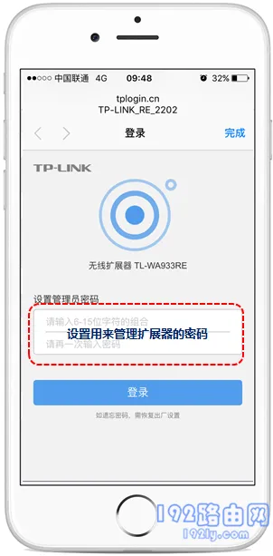 wifi信号增强器怎么用？  第4张