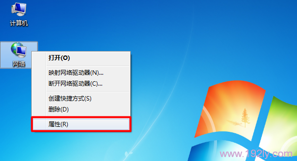 Win7打不开melogin.cn怎么办？  第4张
