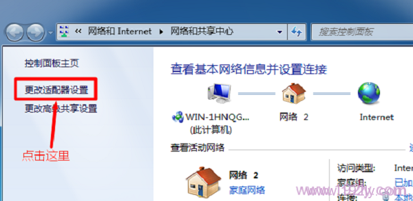 Win7打不开melogin.cn怎么办？  第5张