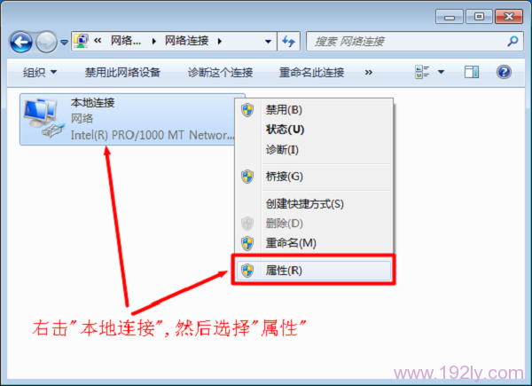 Win7打不开melogin.cn怎么办？  第6张