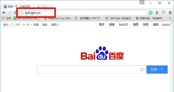 Win7打不开tplogin.cn怎么办？  第4张