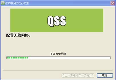 win7电脑无法打开tplogin.cn,一打开就跳出114导航 tplogincn管理页面  第3张