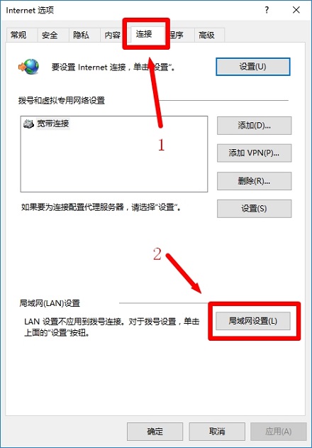 Win7打不开tplogin.cn怎么办？  第6张