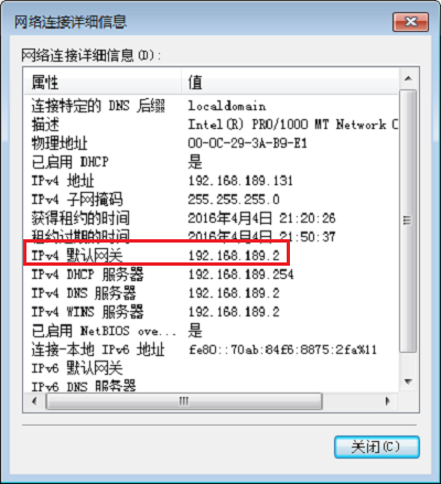Win7打不开tplogin.cn怎么办？  第8张